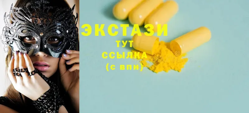 Ecstasy таблы  Вуктыл 