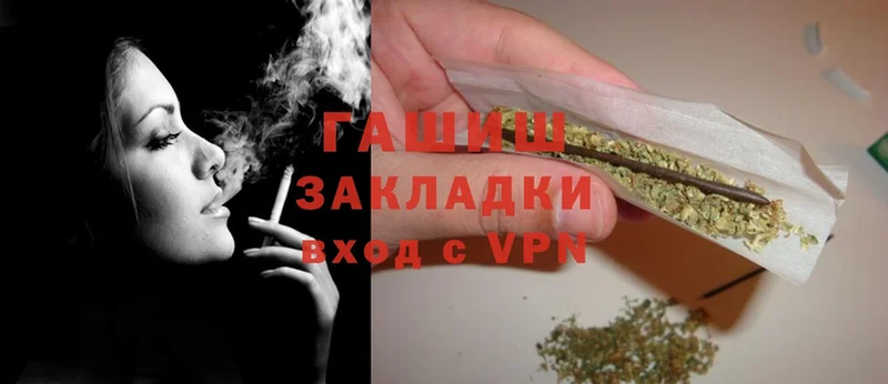 ГАШ hashish  Вуктыл 