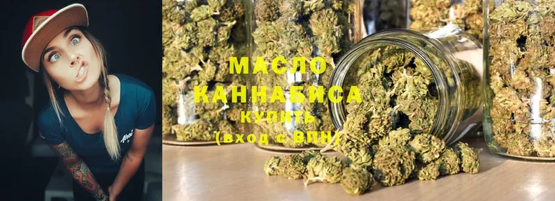 закладка  Вуктыл  Дистиллят ТГК THC oil 